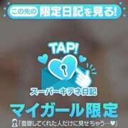 ヒメ日記 2025/10/14 17:19 投稿 あこ ぐっどがーる浜松店