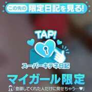 ヒメ日記 2025/10/16 07:49 投稿 あこ ぐっどがーる浜松店