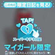 ヒメ日記 2025/10/19 10:19 投稿 あこ ぐっどがーる浜松店