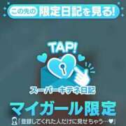 ヒメ日記 2025/10/21 06:59 投稿 あこ ぐっどがーる浜松店