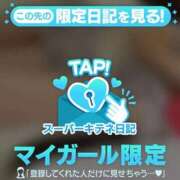 ヒメ日記 2025/10/22 07:39 投稿 あこ ぐっどがーる浜松店