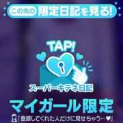 ヒメ日記 2025/10/23 07:59 投稿 あこ ぐっどがーる浜松店