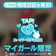 ヒメ日記 2025/10/30 07:59 投稿 あこ ぐっどがーる浜松店