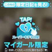 ヒメ日記 2025/10/31 08:19 投稿 あこ ぐっどがーる浜松店