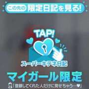 ヒメ日記 2025/11/02 10:09 投稿 あこ ぐっどがーる浜松店