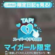 ヒメ日記 2025/11/05 08:29 投稿 あこ ぐっどがーる浜松店