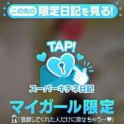 ヒメ日記 2025/11/06 12:49 投稿 あこ ぐっどがーる浜松店