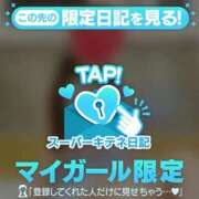 ヒメ日記 2025/11/08 05:50 投稿 あこ ぐっどがーる浜松店