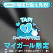 ヒメ日記 2025/11/09 09:19 投稿 あこ ぐっどがーる浜松店