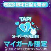 ヒメ日記 2025/11/19 09:49 投稿 あこ ぐっどがーる浜松店