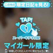 ヒメ日記 2025/11/20 06:49 投稿 あこ ぐっどがーる浜松店