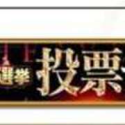 ヒメ日記 2025/11/21 19:53 投稿 あこ ぐっどがーる浜松店