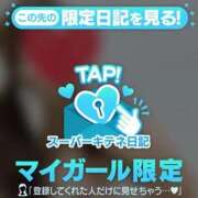 ヒメ日記 2025/11/26 09:29 投稿 あこ ぐっどがーる浜松店