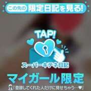 ヒメ日記 2025/11/27 17:35 投稿 あこ ぐっどがーる浜松店