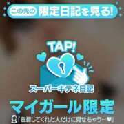 ヒメ日記 2025/11/28 16:19 投稿 あこ ぐっどがーる浜松店