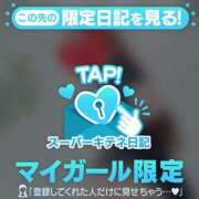 あこ はじめまして💖 ぐっどがーる浜松店