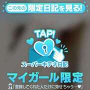 ヒメ日記 2025/12/05 17:19 投稿 あこ ぐっどがーる浜松店