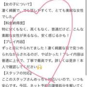 ヒメ日記 2026/03/21 17:37 投稿 あこ ぐっどがーる浜松店