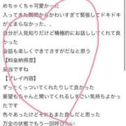 ヒメ日記 2026/03/31 10:04 投稿 あこ ぐっどがーる浜松店