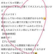 ヒメ日記 2026/04/10 08:44 投稿 あこ ぐっどがーる浜松店