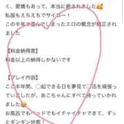 ヒメ日記 2026/04/10 09:58 投稿 あこ ぐっどがーる浜松店