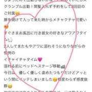 ヒメ日記 2026/04/12 17:38 投稿 あこ ぐっどがーる浜松店