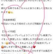 あこ 【お礼写メ日記】 ぐっどがーる浜松店