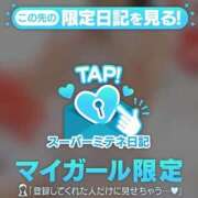 ヒメ日記 2026/05/02 14:38 投稿 あこ ぐっどがーる浜松店