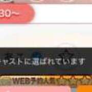 ヒメ日記 2026/05/11 09:22 投稿 あこ ぐっどがーる浜松店