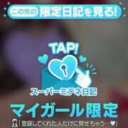 ヒメ日記 2026/05/13 09:38 投稿 あこ ぐっどがーる浜松店