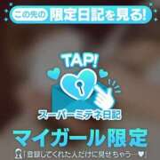 ヒメ日記 2026/05/17 08:24 投稿 あこ ぐっどがーる浜松店