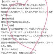 ヒメ日記 2026/05/24 21:21 投稿 あこ ぐっどがーる浜松店