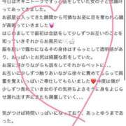 ヒメ日記 2026/05/29 10:28 投稿 あこ ぐっどがーる浜松店