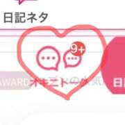 ヒメ日記 2026/06/14 14:08 投稿 あこ ぐっどがーる浜松店