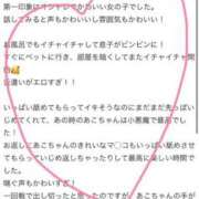 ヒメ日記 2026/06/22 12:18 投稿 あこ ぐっどがーる浜松店