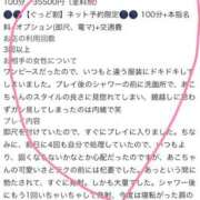 ヒメ日記 2026/07/21 18:21 投稿 あこ ぐっどがーる浜松店