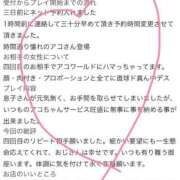 ヒメ日記 2026/09/25 23:05 投稿 あこ ぐっどがーる浜松店