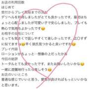 ヒメ日記 2026/09/27 11:24 投稿 あこ ぐっどがーる浜松店