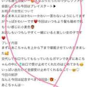 ヒメ日記 2026/09/27 16:32 投稿 あこ ぐっどがーる浜松店