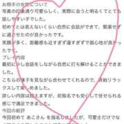 ヒメ日記 2026/10/06 10:04 投稿 あこ ぐっどがーる浜松店