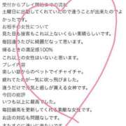 ヒメ日記 2026/10/11 09:16 投稿 あこ ぐっどがーる浜松店