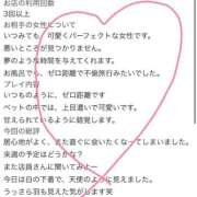 ヒメ日記 2026/10/13 21:17 投稿 あこ ぐっどがーる浜松店