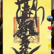 ユリカ 待機してます EN