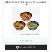 ヒメ日記 2026/03/21 11:32 投稿 ユリカ EN