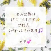 ヒメ日記 2026/09/10 04:03 投稿 さき いわき小名浜ちゃんこ