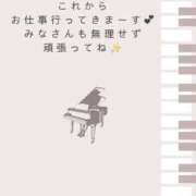 ヒメ日記 2026/09/12 09:03 投稿 さき いわき小名浜ちゃんこ