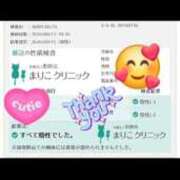 ヒメ日記 2026/09/15 21:43 投稿 さき いわき小名浜ちゃんこ