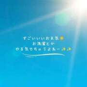 ヒメ日記 2026/09/23 08:13 投稿 さき いわき小名浜ちゃんこ