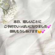 ヒメ日記 2026/09/23 18:13 投稿 さき いわき小名浜ちゃんこ