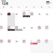 ヒメ日記 2025/12/15 10:43 投稿 はるか ニューグランド